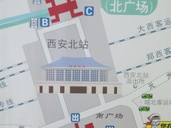 -西安北站(地铁站)