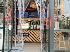门面-书亦烧仙草(天益广场店)
