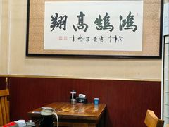 -老北京褡裢火烧·任记