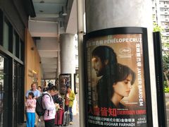 -百老汇电影中心(油麻地店)