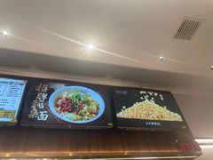 -兵哥豌豆面(创意谷店)
