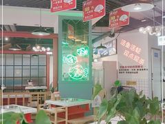 大堂-蛙一刀·麻椒鱼火锅(金仙桥店)