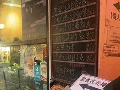 -深仔记茶餐厅(亚士厘道店)