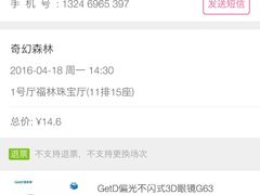 -华隶影城CINITY120帧(华创店)