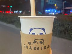 -茶百道(太平门直街店)