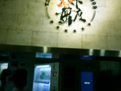 -零下舞度·街舞连锁机构(直沽校区)