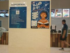 -辽宁省博物馆观众餐厅