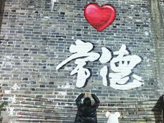 -大小河街