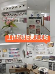 -芊冉•美甲美睫纹绣