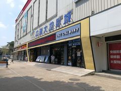-中瑞国际影城(福州白湖亭店)