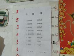 菜单-夹江老头叶儿粑(石雁儿小区店)