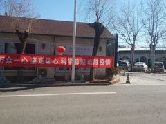 -荣祥广场