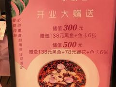 -椒爱水煮鱼川菜(让胡路万达店)