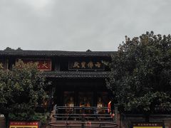 -峨眉山报国寺