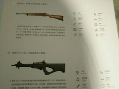 -真枪会射击俱乐部(河西中央公园店)