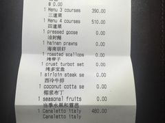 -海角轩·三亚文华东方酒店
