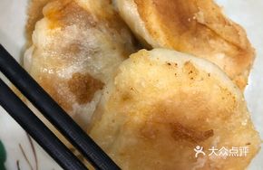 Scallion Pork Pan-Fried Buns