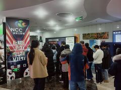 -天幕新彩云国际影城(激光巨幕店)