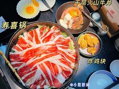 -YAMAKAWA(龙湖胥江天街店)