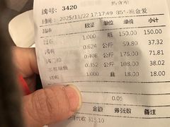 -王家沙点心店(南京西路总店)