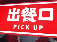-黑色经典臭豆腐·湖南特产(步行街店)