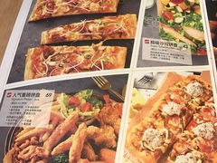 -必胜客(天鸿店)