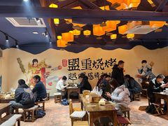 -盟重烧烤(东瓜山创始店)