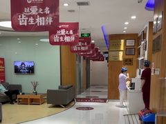 -雅悦齿科(顾村公园店)