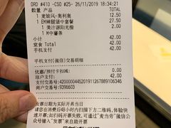 -麦当劳(大栅栏店)