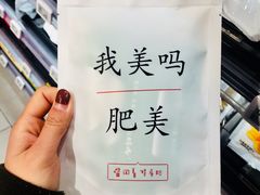 -盒马鲜生(悦峰店)