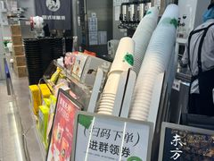 -沪上阿姨·精选茶饮(富力又一城店)