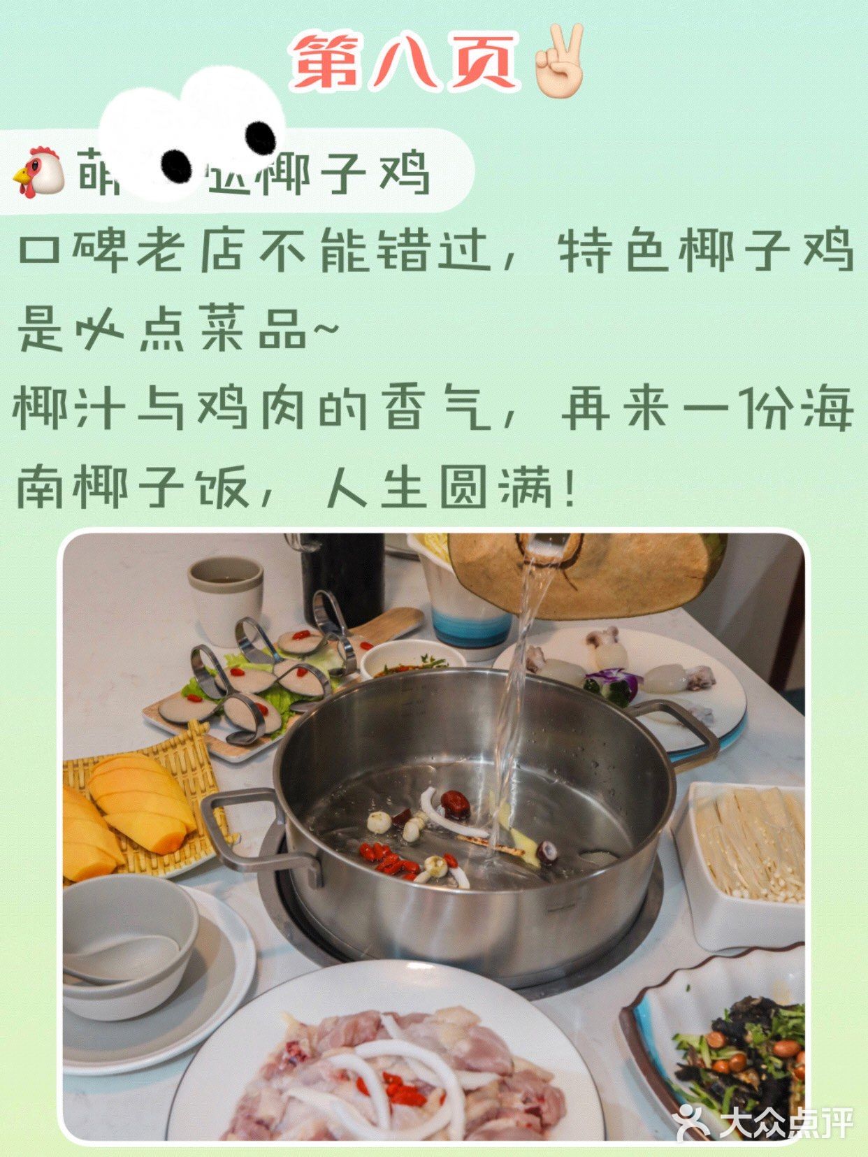 春节三亚旅游必看，当前的yi情防控分析
