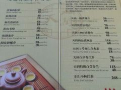 菜单-功德林(南京西路店)