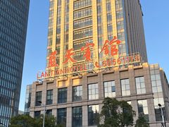 -蓝天宾馆诺瓦咖啡厅