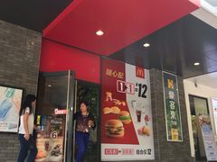 门面-麦当劳(伟城广场店)