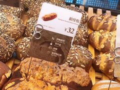 前任包-原麦山丘(五棵松华熙店)