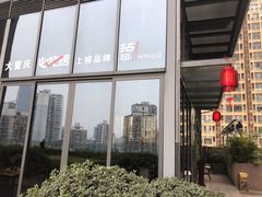 -拈菜(观音桥阳光世纪店)