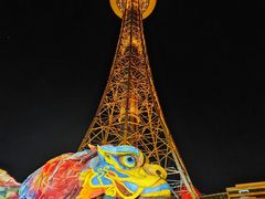 -龙塔云尚西餐厅