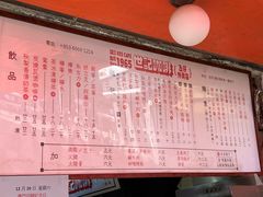 -世记咖啡(氹仔外卖店)