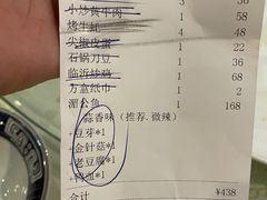 -小浒娘(兴贤商业广场店)