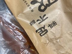 -红跑车(滨湖银泰店)