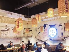 -默记孙抄手(园艺山店)