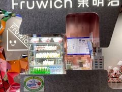-Fruwich果明治(西单更新场店)