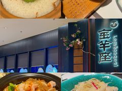 -新兴·金羊座·粤菜点心(乐峰店)