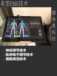 -易型AT20科技健康