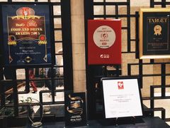 门面-明阁 Ming Court(广州朗豪酒店)