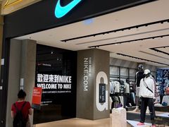 -NIKE(澳门威尼斯人店)
