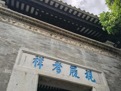 -碧江金楼