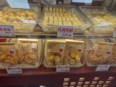 -麦盛斋糕点(北大街店)