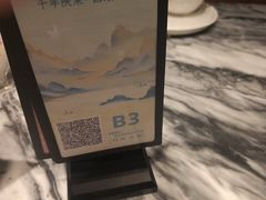 -西安饭庄·非遗陕菜(钟楼店)
